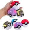 10 Stk. Pokeball Plüsch Set (ca. 7cm)