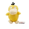 Psyduck / Enton Plüsch Figur (ca. 16cm)