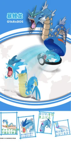 Pikachu, Mewtu, Glurak, Bisasam Oder Turtok Figur Mit Pokeball -Pkm.store-verkäufe HTB16Wd1dUGF3KVjSZFvq6z nXXaz