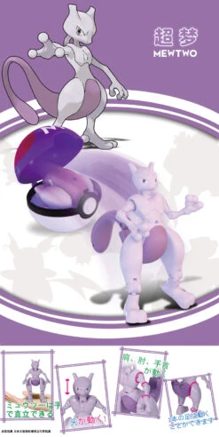 Pikachu, Mewtu, Glurak, Bisasam Oder Turtok Figur Mit Pokeball -Pkm.store-verkäufe HTB1YrX6dRGw3KVjSZFDq6xWEpXa1