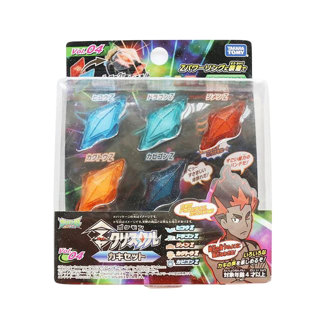 Pokemon Z-Kristalle 5er Set 4 Pokemon Z-Kristalle 5er Set – Bild 4