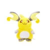Raichu Stoff Pokemon (ca. 15cm)