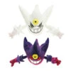 XY Mega Gengar Plüsch Figur Pokemon Kuscheltier (ca. 17cm)