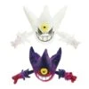 Mega Gengar Stoff Pokemon (ca. 20cm Oder 30cm)