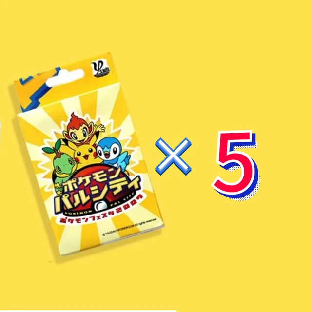 Pokemon Pikachu Kartenspiel Set 5 Pokemon Pikachu Kartenspiel Set – Bild 5