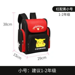 Pokémon Schultasche / Schulrucksack Mit Pikachu Motiv -Pkm.store-verkäufe product image 1979767478 edf0a333 79f7 442d a482 c50fb7591378